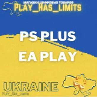 Buy PSN Plus Extra 12 Months-Ukraine for $67