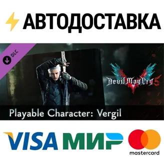 Devil May Cry V: Playable Character - Vergil (DLC) DLC STEAM