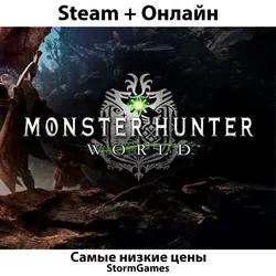 Monster Hunter World Steam 380