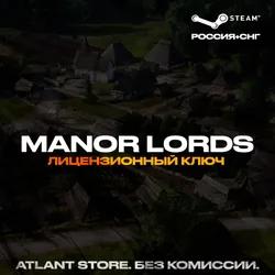 Manor Lords - Ключ Steam [РФ+СНГ] 💳0%