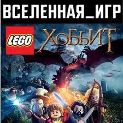 Lego hobbit free online