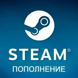 Пополнить кошелёк Steam быстро и надёжно – Пополнение баланса Стим с  минимальной комиссией — GGSel