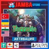 Купить активация Terraria | PS4/PS5 | Выбор региона по цене 1344 ₽ на GGSel