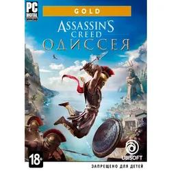Assassin’s Creed Odyssey Gold [Uplay]