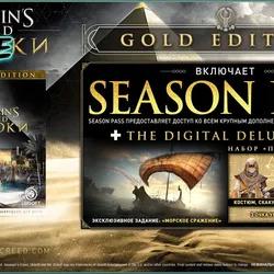 Assassins Creed Origins Gold Edition XBOX ONE/Series