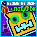 Geometry Dash [Steam аккаунт] 🌍Region Free