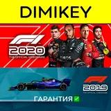 F1 2020 / F1 2019 с гарантией ✅ | offline