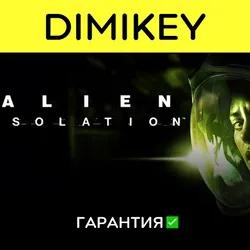 Alien Isolation с гарантией ✅ | offline