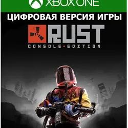 Rust Console Edition XBOX ONE/Xbox Series X|S ключ🔑
