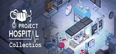 Project Hospital Collection - Steam account offline💳