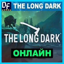 The Long Dark - ONLINE ✔️STEAM Account