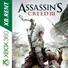 Assassin's Creed 3 + Crazy Taxi + 14 Xbox 360 Общий⭐⭐⭐