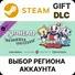 ✅Cuphead  The Delicious Last Course🎁Steam Gift🌐Выбор