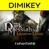 Dark Messiah of Might &amp; Magic с гарантией ✅ | offline