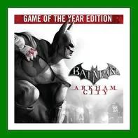 ✅Batman: Arkham City Game of the Year Edition✔️Steam✅