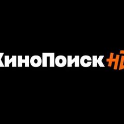 ✅ Кинопоиск + Музыка + Яндекс Плюс Мульти 🎁90 дней