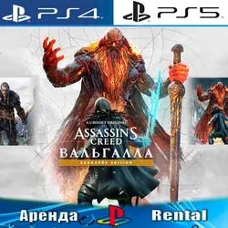 🎮Assassins Valhalla Ragnarok (PS4/PS5/RUS) Аренда♻️