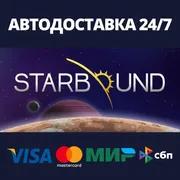 Starbound | Steam Россия