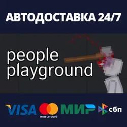 People Playground | Steam Россия