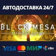 Black Mesa | Steam Россия