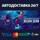 Subnautica: Below Zero | Steam Россия