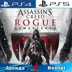 🎮Assassins Creed Rogue (PS4/PS5/RUS) Аренда ♻️
