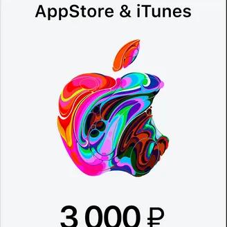🍏Подарочная карта Apple App Store & iTunes 3000 руб🔥