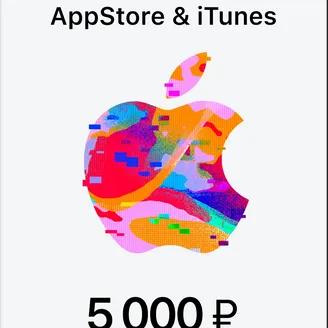 🍏Подарочная карта Apple App Store & iTunes 5000 руб🔥