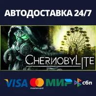 Chernobylite | Steam Россия