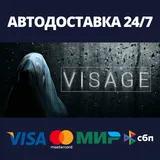 Visage | Steam Россия