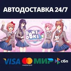 Doki Doki Literature Club Plus! | Steam Gift Россия
