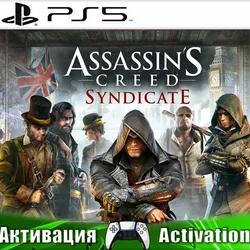 🎮Assassin's Creed Syndiсate (PS5/RUS) Активация ☑️
