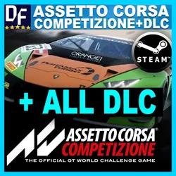 Assetto Corsa Competizione + Все DLC✔️STEAM Аккаунт