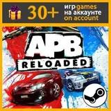 APB Reloaded ✔️ Steam аккаунт