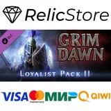 Grim Dawn - Steam Loyalist 2 DLC - DLC STEAM GIFT РОССИ