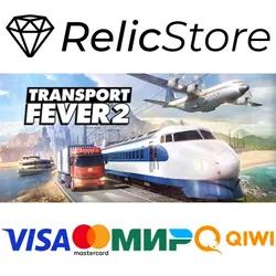 Transport Fever 2 - STEAM GIFT RUSSIA