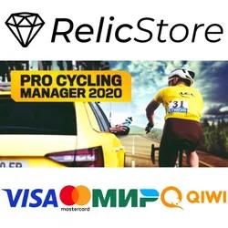 Pro Cycling Manager 2020 - STEAM GIFT RUSSIA