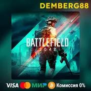 Battlefield 2042 XBOX One 🔑 BR