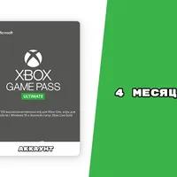 🔥 Account XBOX GAME PASS ULTIMATE 1 month + MAIL +🎁