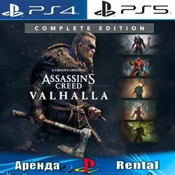 🎮Assassins Valhalla Complete (PS4/PS5/RUS) Аренда ♻️