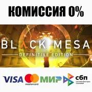 Black Mesa STEAM•RU ⚡️АВТОДОСТАВКА 💳0% КАРТЫ