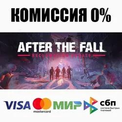 After the Fall STEAM•RU ⚡️АВТОДОСТАВКА 💳0% КАРТЫ