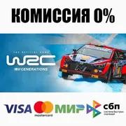 WRC Generations – The FIA WRC Official Game STEAM ⚡️💳