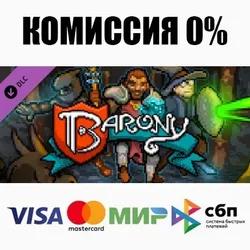 Barony Soundtrack DLC STEAM•RU ⚡️АВТОДОСТАВКА 💳0%