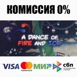 A Dance of Fire and Ice +ВЫБОР STEAM•RU ⚡️АВТО 💳0%