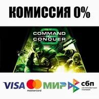Command & Conquer: Tiberium Wars STEAM•RU ⚡️АВТО 💳0%