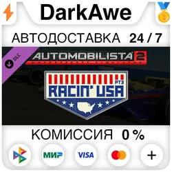 Automobilista 2 - Racin´ USA Pack Pt3 DLC STEAM ⚡️AUTO