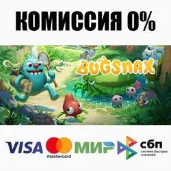 Bugsnax +ВЫБОР STEAM•RU ⚡️АВТОДОСТАВКА 💳КАРТЫ 0%