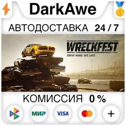 Wreckfest STEAM•RU ⚡️AUTODELIVERY 💳0% CARDS