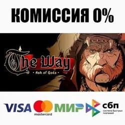 Ash of Gods: The Way +ВЫБОР STEAM•RU ⚡️АВТО 💳0% КАРТЫ